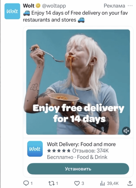 Гайд по созданию эффективных объявлений с примерами и антипримерами Гайд по созданию эффективных объявлений с примерами и антипримерами