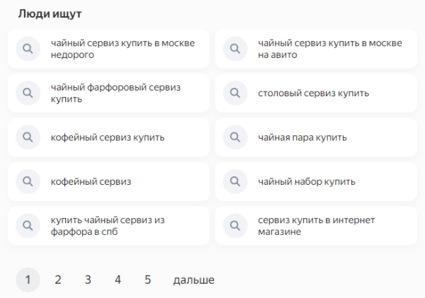 Хабовые страницы vs стандартные категории в интернет-магазине