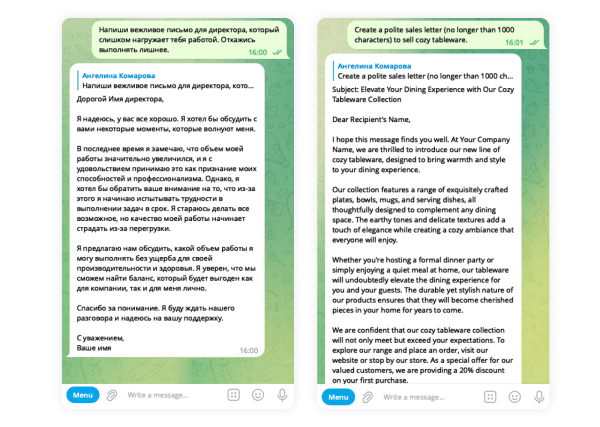 
            ИИ для бизнеса: итоги 2023 года
        