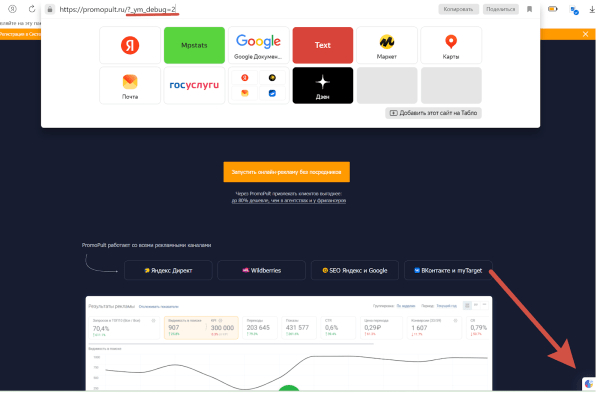 Обзор обновлений в поиске Яндекса и Google за 2023 год