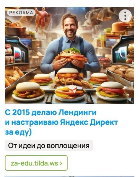 Гайд по созданию эффективных объявлений с примерами и антипримерами Гайд по созданию эффективных объявлений с примерами и антипримерами