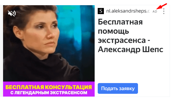 Единая перфоманс-кампания: оптимизация рекламы в Яндекс Директе