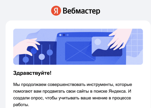 Яндекс готовится к внедрению в поиск генеративных ответов
         
            Яндекс готовится к внедрению в поиск генеративных ответов