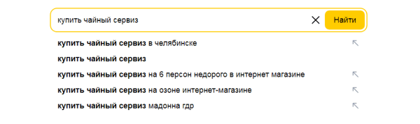Хабовые страницы vs стандартные категории в интернет-магазине