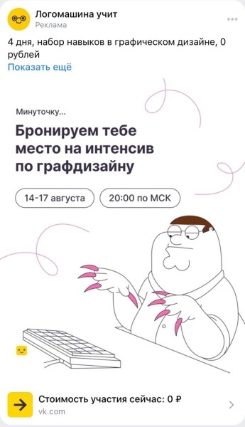 Гайд по созданию эффективных объявлений с примерами и антипримерами Гайд по созданию эффективных объявлений с примерами и антипримерами