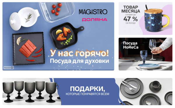 Хабовые страницы vs стандартные категории в интернет-магазине