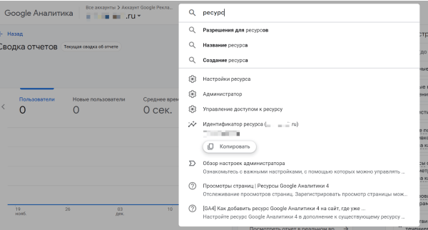 Обзор обновлений в поиске Яндекса и Google за 2023 год