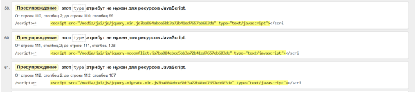 Как проверить валидность кода и найти ошибки в HTML и CSS Как проверить валидность кода и найти ошибки в HTML и CSS