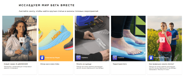 Хабовые страницы vs стандартные категории в интернет-магазине