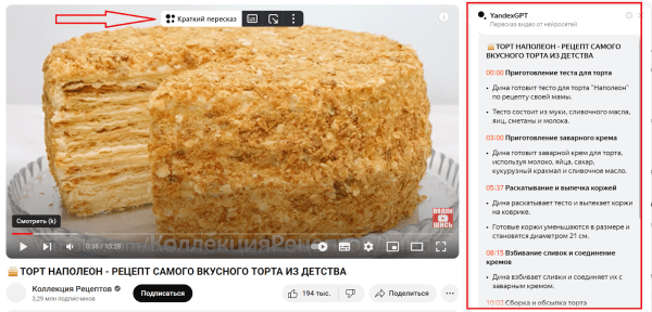 Обзор обновлений в поиске Яндекса и Google за 2023 год