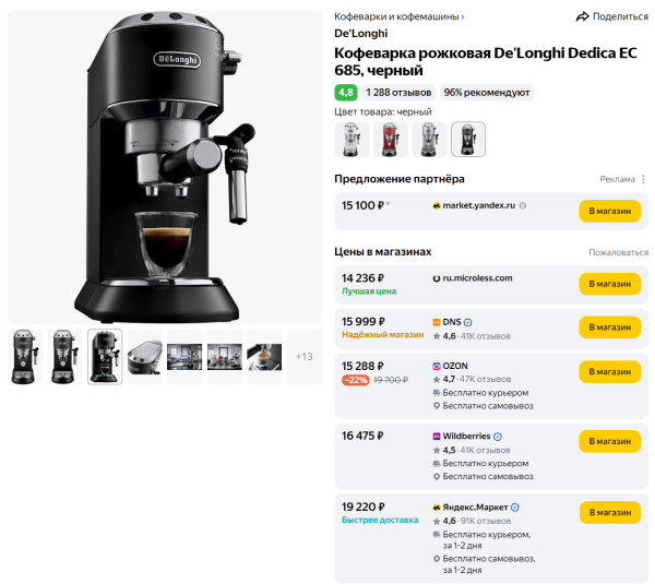 Обзор обновлений в поиске Яндекса и Google за 2023 год