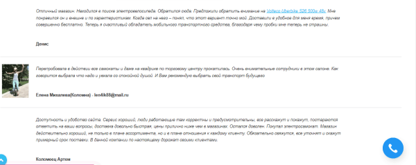 Хабовые страницы vs стандартные категории в интернет-магазине