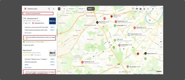 Локальное SEO – продвигаем компанию на геосервисах своими руками