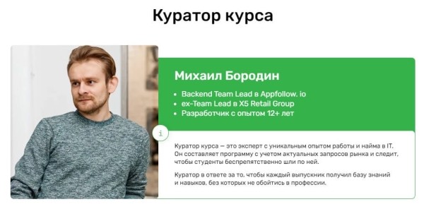 Курсы Python: где учить популярный язык программирования