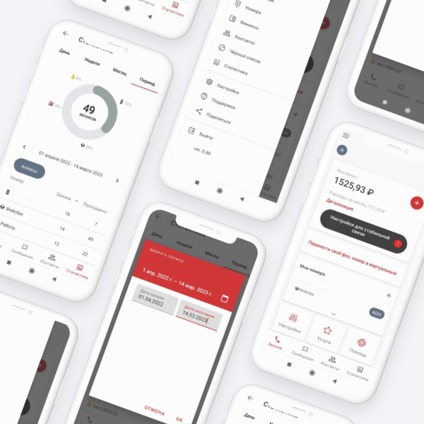 IP-телефония и Flash Call: как интернет захватывает связь
