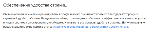 Обзор обновлений в поиске Яндекса и Google за 2023 год