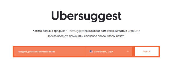 Как оптимизировать тексты на сайте, чтобы пользователи не возвращались в поиск