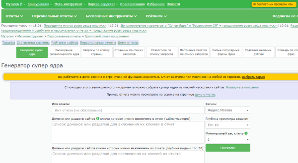 Как оптимизировать тексты на сайте, чтобы пользователи не возвращались в поиск