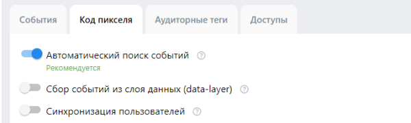 Какие объекты продвижения стоит использовать турбизнесу в VK Рекламе Какие объекты продвижения стоит использовать турбизнесу в VK Рекламе