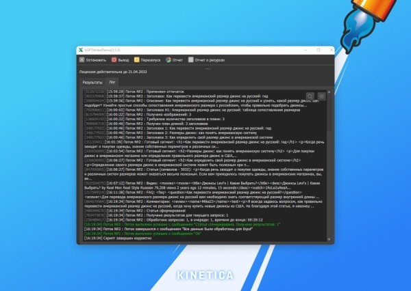 Нейросети в SEO: как использовать ИИ для продвижения сайтов Нейросети в SEO: как использовать ИИ для продвижения сайтов