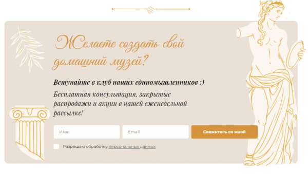 
            Что делать, если ваша email-рассылка попала в спам
        