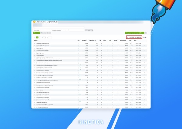 Нейросети в SEO: как использовать ИИ для продвижения сайтов Нейросети в SEO: как использовать ИИ для продвижения сайтов