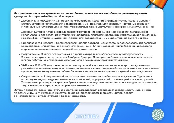 Нейросети в SEO: как использовать ИИ для продвижения сайтов Нейросети в SEO: как использовать ИИ для продвижения сайтов