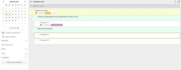 Чем заменить Trello: обзор популярных российских аналогов