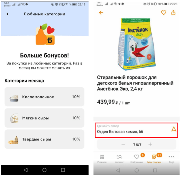 E-commerce в 2024 году: как развивать бизнес, чтобы быть успешным E-commerce в 2024 году: как развивать бизнес, чтобы быть успешным
