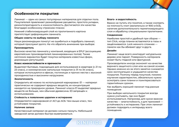 Нейросети в SEO: как использовать ИИ для продвижения сайтов Нейросети в SEO: как использовать ИИ для продвижения сайтов