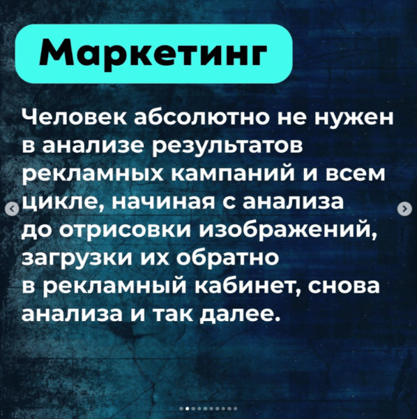 Нейросети: скрытая угроза или просто хайп?