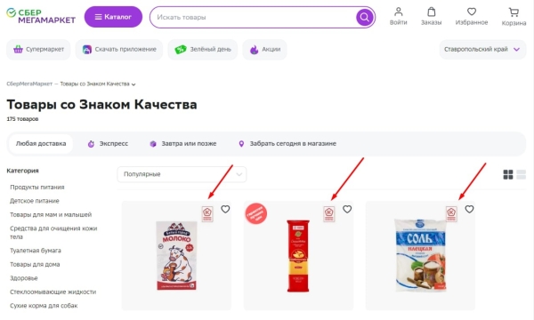 
            Новости интернет-рекламы за ноябрь 2022 года
        
