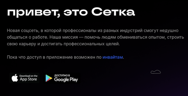 HeadHunter тестирует собственную соцсеть для профессионального общения
HeadHunter тестирует собственную соцсеть для профессионального общения