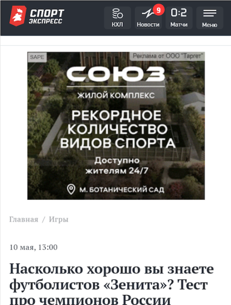 
            Как повысить доход от монетизации сайта на 10,5% за счет стандартных инструментов
        