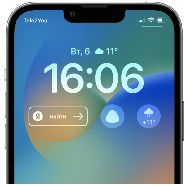 
            Яндекс выпустил виджеты для iPhone на iOS 16
        