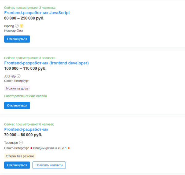 Чем frontend-разработка отличается от backend Чем frontend-разработка отличается от backend