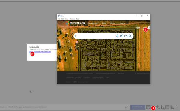 
            ChatALL — chatGPT, Bard и другие нейронки для решения SEO-задач
        