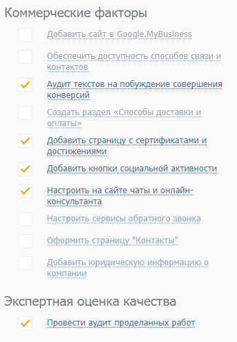 Увеличили видимость в Яндексе на 82% за 3 месяца: кейс продвижения в SEO-модуле PromoPult Увеличили видимость в Яндексе на 82% за 3 месяца: кейс продвижения в SEO-модуле PromoPult