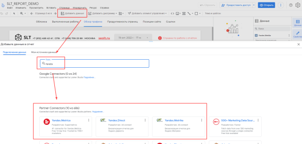 
            Как мы победили рутину и сэкономили время, но остались понятны клиентам. Кейс
        