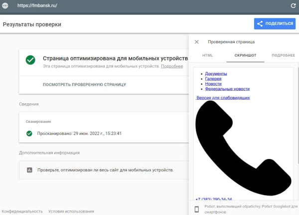 В 13 раз больше трафика и двойная конверсия: как мы продвигаем медицинский центр. Кейс В 13 раз больше трафика и двойная конверсия: как мы продвигаем медицинский центр. Кейс