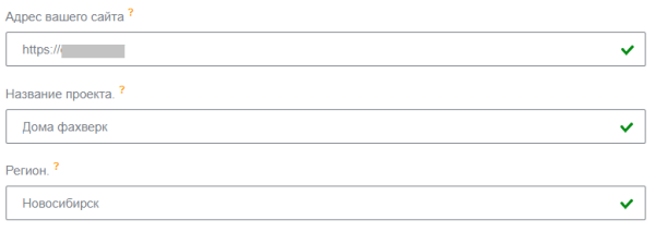 Как увеличить видимость сайта в Яндексе на 39% за месяц. Кейс PromoPult