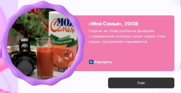 10 идей акций на сайте к Новому году: как увеличить продажи к празднику