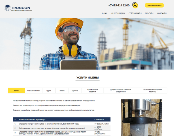 Прирост трафика почти на 2000% только за счет внутренней перелинковки – разбор кейса