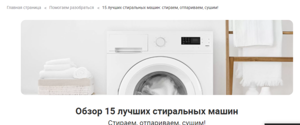 Как создавать облака запросов и получать по ним трафик Как создавать облака запросов и получать по ним трафик