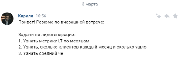 Внедрение Agile в SEO-студию. Кейс Внедрение Agile в SEO-студию. Кейс