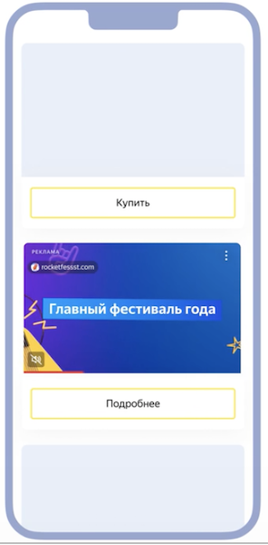 В Adfox появились новые нативные форматы для приложений
В Adfox появились новые нативные форматы для приложений