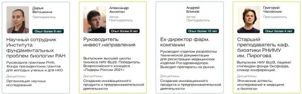 Обзор курсов по аналитике данных