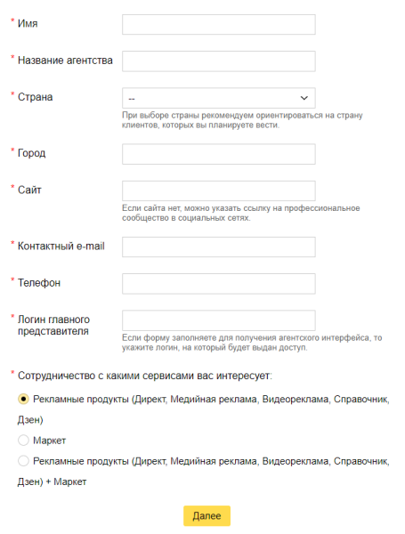 Партнерские программы Яндекса и ВКонтакте: преимущества, ограничения и возможные альтернативы