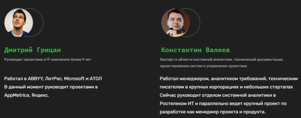 Обзор курсов по аналитике данных
