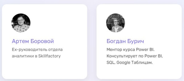 Обзор курсов по аналитике данных